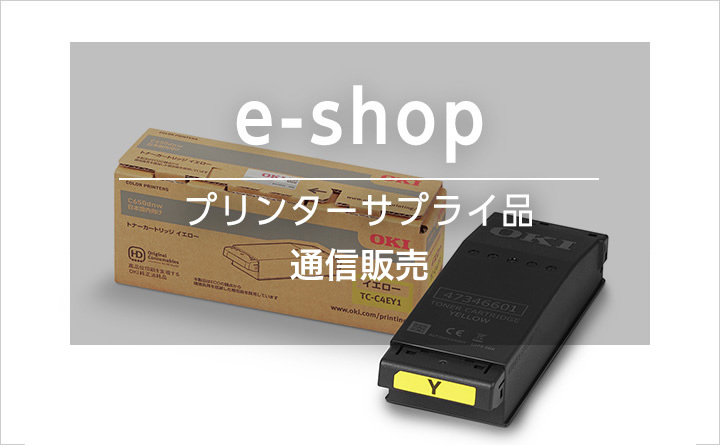 e-shop