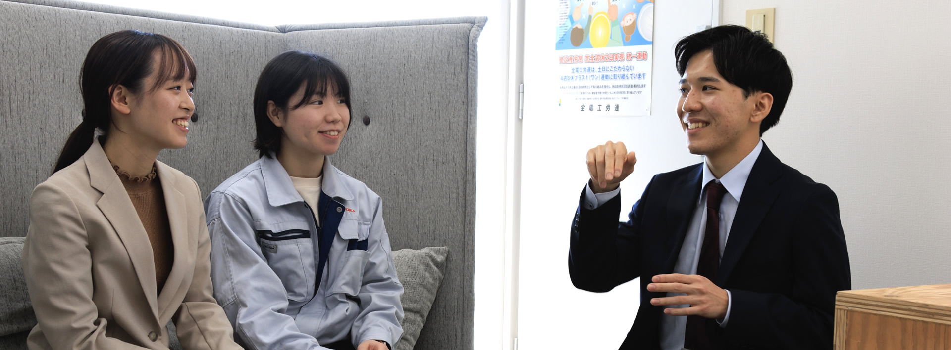 入社2年目座談会