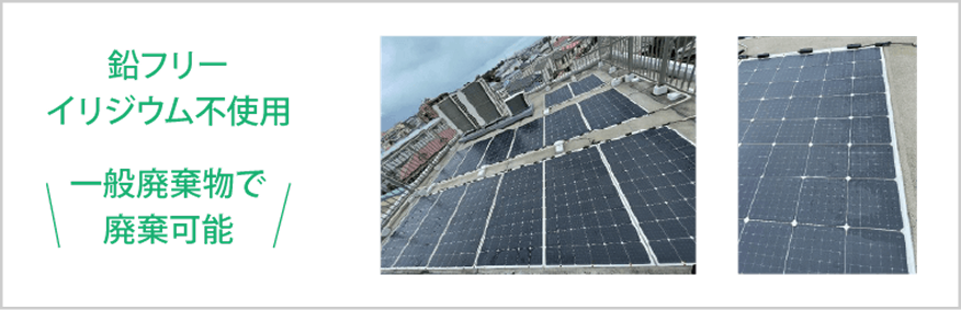 割れても重ね貼り可能