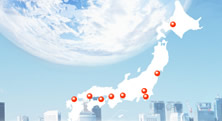 サービス体制