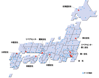 サービス拠点の地図